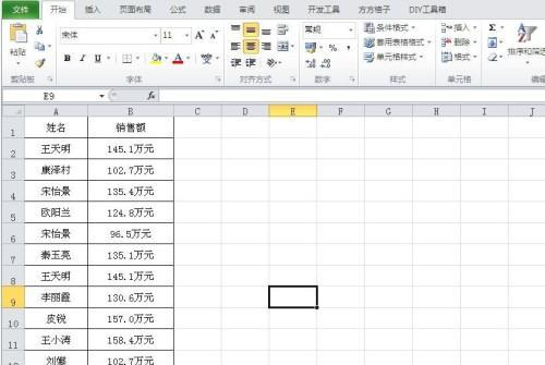 电脑Excel表格自动计算的应用与优势（提高效率、减少错误）  第2张