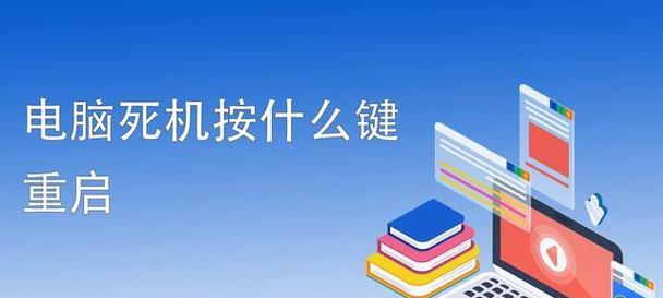 探究电脑断电重启的原因及解决方法（电源故障导致的断电问题分析与解决方案）  第3张