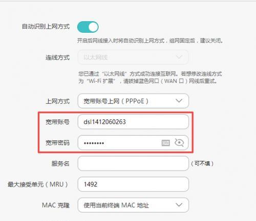 新手上网指南（一步步教你如何连接路由器上网）  第1张