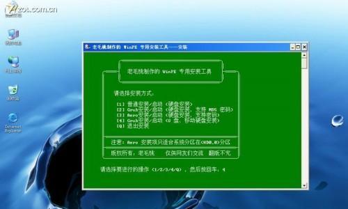 电脑无法进入PE系统的解决办法（遇到电脑无法启动PE系统怎么办）  第1张