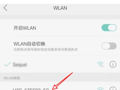 用手机设置路由器wifi密码的简便方法（一键轻松设置wifi密码）  第1张