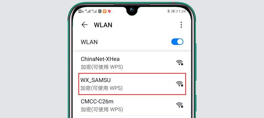 用手机设置路由器wifi密码的简便方法（一键轻松设置wifi密码）  第3张