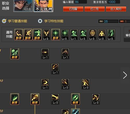 DNF战法三觉技能介绍——解锁新的强大力量（战法三觉技能全面解析）  第2张