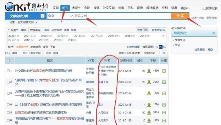如何挑选合适的电脑配置（实用攻略帮助你选购理想电脑配置）  第3张