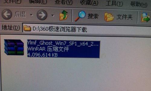 一步步教你如何使用U盘重装系统（轻松搞定）  第3张