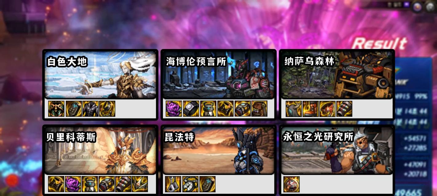 DNF2024版本穷人玩职业推荐（全面解析DNF2024版本中适合穷人玩的职业选择及打法攻略）  第3张