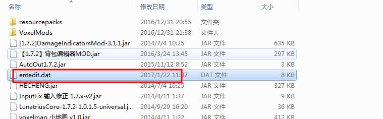 使用手机轻松查看dat文件，解放办公新选择（探索移动办公时代）  第3张