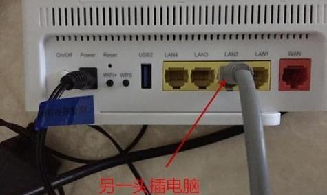 家庭网络扩展（扩大家庭网络覆盖范围的简易方法）  第2张