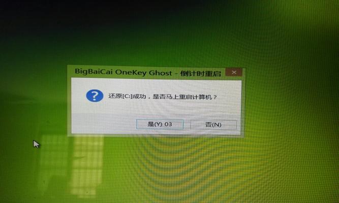 电脑无法使用U盘重装系统的解决方法（一步步教你解决电脑无法使用U盘重装系统的问题）  第1张