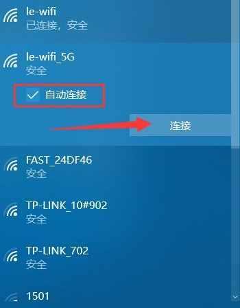 解决电脑无法连接WiFi的问题（以WiFi有网但是电脑连不上网的处理方法）  第1张