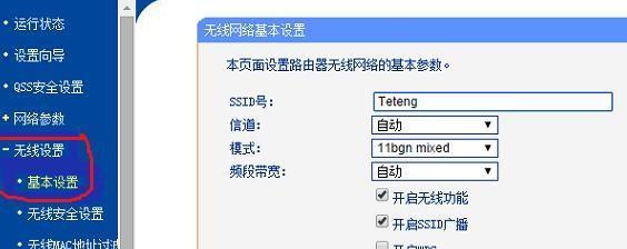 解决电脑无法连接WiFi的问题（以WiFi有网但是电脑连不上网的处理方法）  第2张