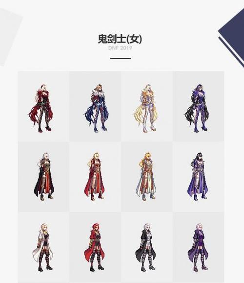 DNF110级审判圣骑士装备全解析（打造最强审判骑士）  第3张