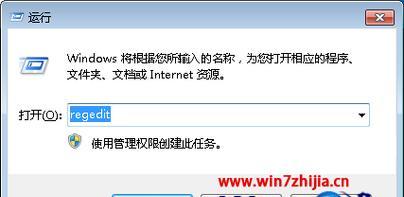 探究网站无法打开的原因（详解常见网络故障及解决方法）  第2张