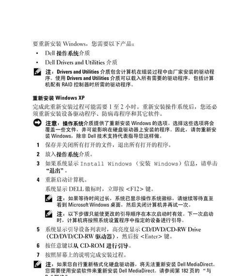 Win10使用教程和技能大全（从入门到精通）  第1张