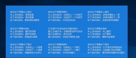 Win10使用教程和技能大全（从入门到精通）  第3张