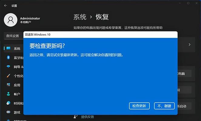 如何快速清理C盘垃圾（有效清理C盘垃圾的小妙招）  第3张