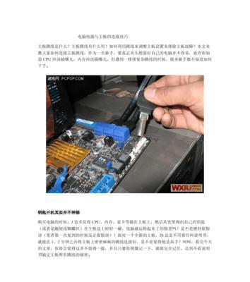 如何分享笔记本外接显卡（简单易懂的教程）  第2张