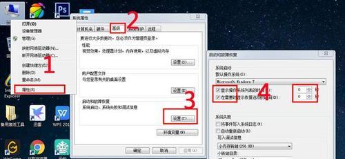 一招教你关闭电脑开机启动项（轻松解决开机速度慢的问题）  第3张