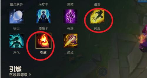 亚索最新版本出装符文攻略（打造无敌剑客——亚索的最佳装备和符文选择）  第2张