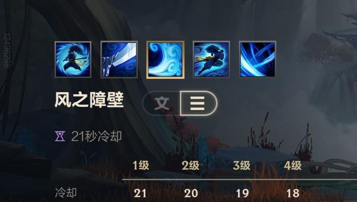 亚索最新版本出装符文攻略（打造无敌剑客——亚索的最佳装备和符文选择）  第3张