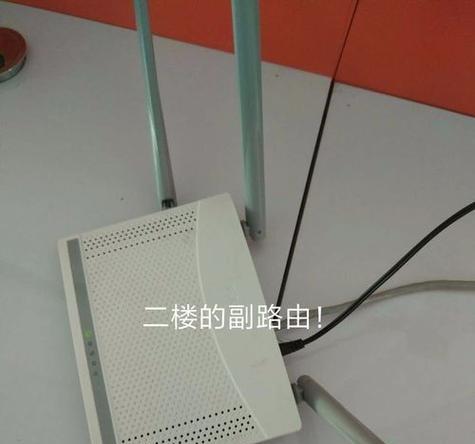 如何正确连接两个路由器（简单易懂的路由器连接方法）  第3张