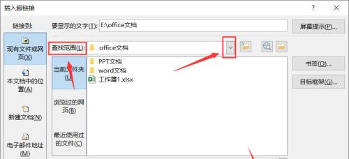 电脑操作指南（简单易学的方法教你轻松应对办公任务）  第1张