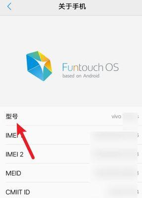 用手机Visio轻松阅读图表的便捷之道（让你的手机成为随身视觉工具箱——手机Visio应用介绍）  第1张
