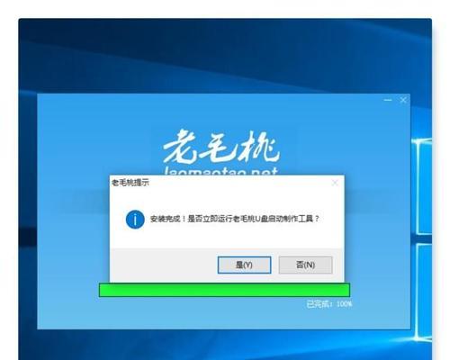 制作U盘启动程序的流程（简单实用）  第2张