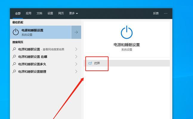 电脑不能正常关机的解决办法（15种方法帮助您解决电脑无法关机的问题）  第2张