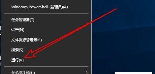 电脑不能正常关机的解决办法（15种方法帮助您解决电脑无法关机的问题）  第3张