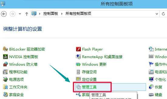 Win7自动关机设置方法详解（轻松掌握Win7自动关机功能）  第1张