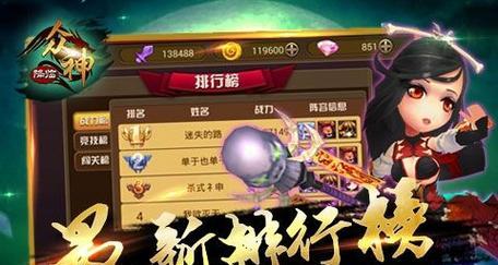经典单机手游排行榜（经典单机手游）  第3张