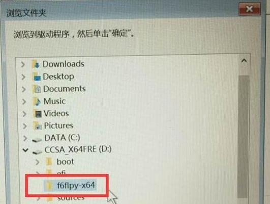 硬盘摔了无法读取修复方法（教你解决硬盘摔坏无法读取的难题）  第2张