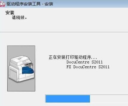如何分享安装打印机驱动（简单易懂的打印机驱动分享安装教程）  第1张