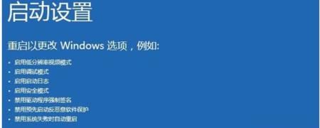 电脑不启动的原因及解决方法（探索电脑不启动的根源）  第2张