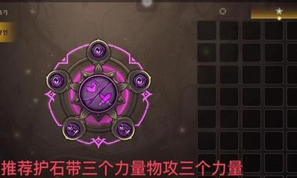 《最快速分享DNF护石获得方式》（从小白到专家）  第2张