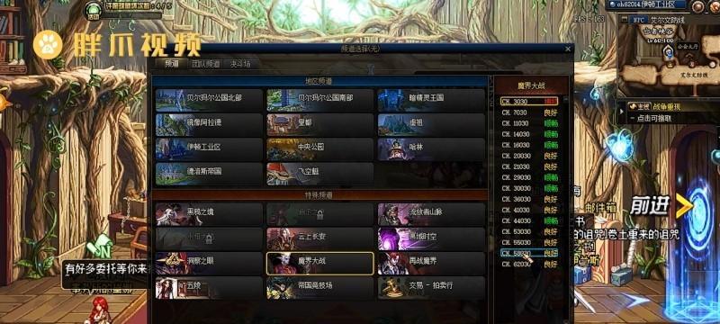 《最快速分享DNF护石获得方式》（从小白到专家）  第1张