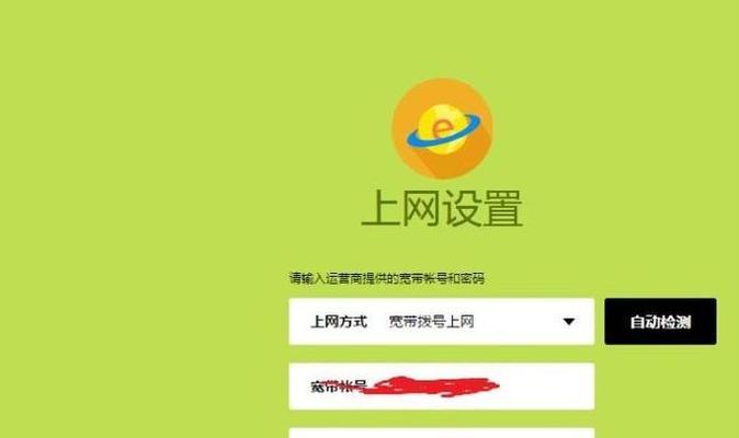 W7系统激活密钥一键激活方法大揭秘（快速激活你的W7系统）  第1张