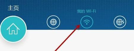 解开别人家的加密wifi密码的方法（轻松破解wifi密码）  第1张