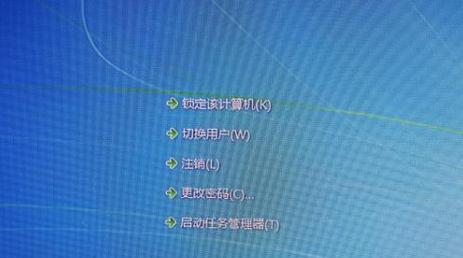 解决电脑开机转圈卡死的有效方法（快速修复电脑开机转圈卡死问题）  第2张