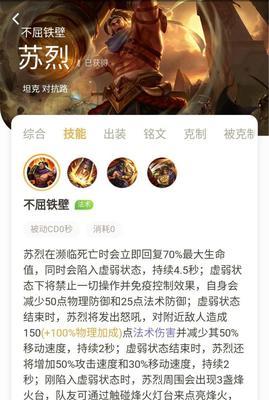 揭秘王者荣耀最难打的段位——无尽荣耀（逆天操作与高智商挑战的巅峰对决）  第1张