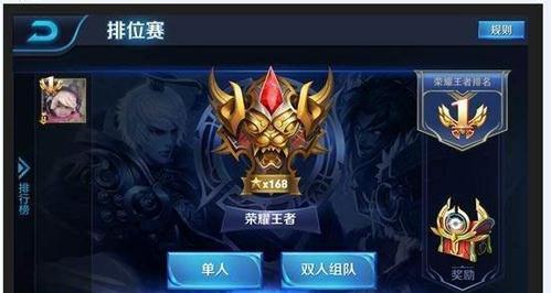 揭秘王者荣耀最难打的段位——无尽荣耀（逆天操作与高智商挑战的巅峰对决）  第3张