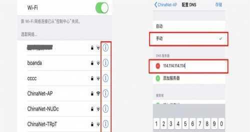 手机网速提速神器，轻松实现10倍快速上网（全面解析手机网速提升的方法及关键技巧）  第2张