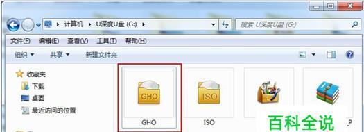 如何制作纯净启动盘（详细步骤带你轻松制作纯净启动盘）  第1张