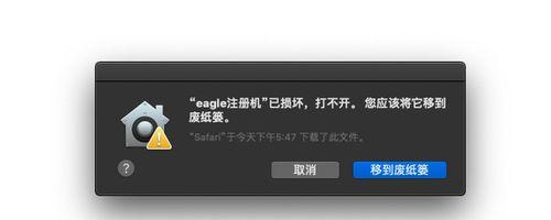 U盘文件损坏无法读取的修复方法（恢复U盘文件的有效措施与技巧）  第1张