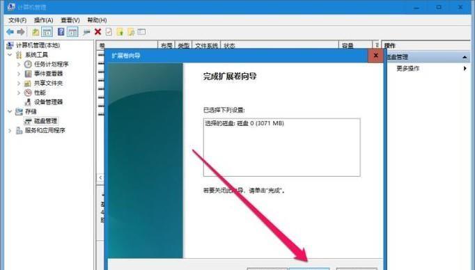 如何解决硬盘不读盘问题（有效方法帮你解决硬盘无法读取的麻烦）  第3张