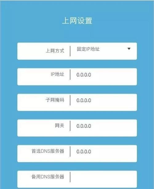 简单教你如何设置tp-link路由器的密码（以tp-link路由器设置密码）  第3张