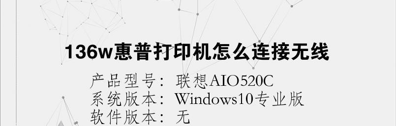 惠普26系列打印机使用教程（轻松掌握惠普26系列打印机的使用技巧）  第3张