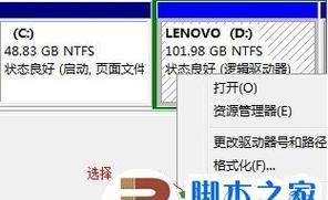 解决数据移动硬盘无法读取的窍门（快速修复移动硬盘读取问题的关键方法）  第1张