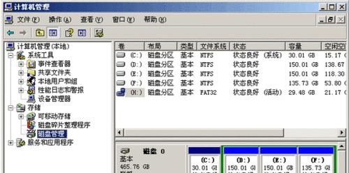 解决数据移动硬盘无法读取的窍门（快速修复移动硬盘读取问题的关键方法）  第2张